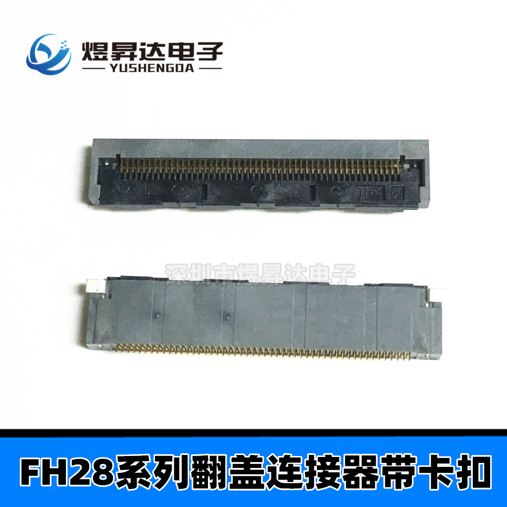 连接器FH28D-64S-0.5SH 0.5mm 64pin翻盖带卡扣FH28-64S-0.5SH
