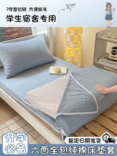 �W��������朿�����ȫ�����޴��|��90x190ȫ�޴����������������