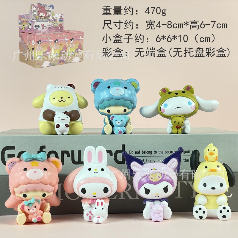 包邮凯蒂猫KT潮玩盲盒公仔手办桌面汽车载摆件少女心生日礼物|undefined