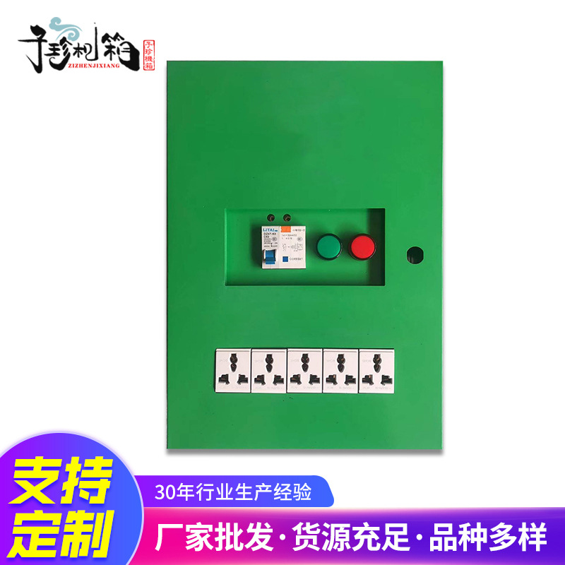 配电箱家用多媒体信息箱外壳家装装修配电箱壳小型配电箱铁外壳