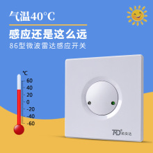 ����ֱ��΢���״��Ӧ �ɵ���ʱ  86�� 220V ͣ����/������״��