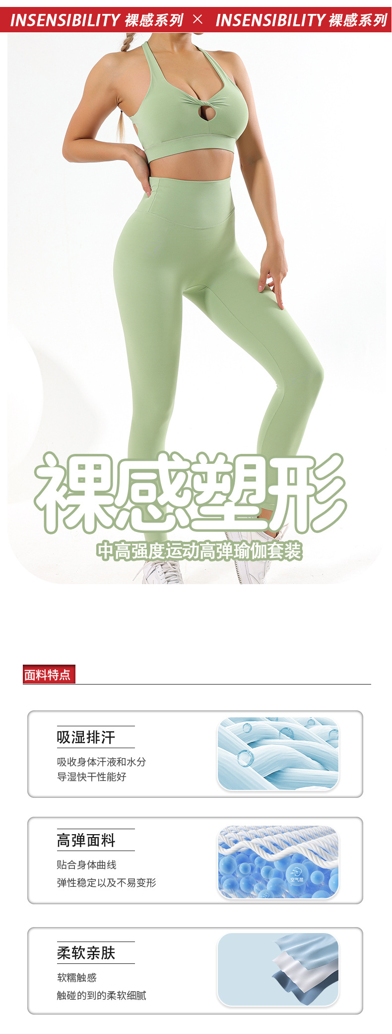 b0044-K0045-套装_01