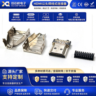HDMI���^19P �����׎������֎����A���L25.6mm����ʽ���往������