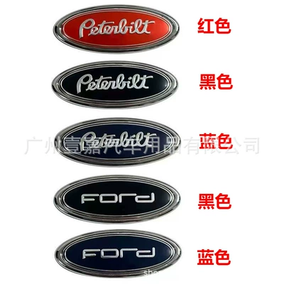 Classic Front and Middle Grille | Body sticker