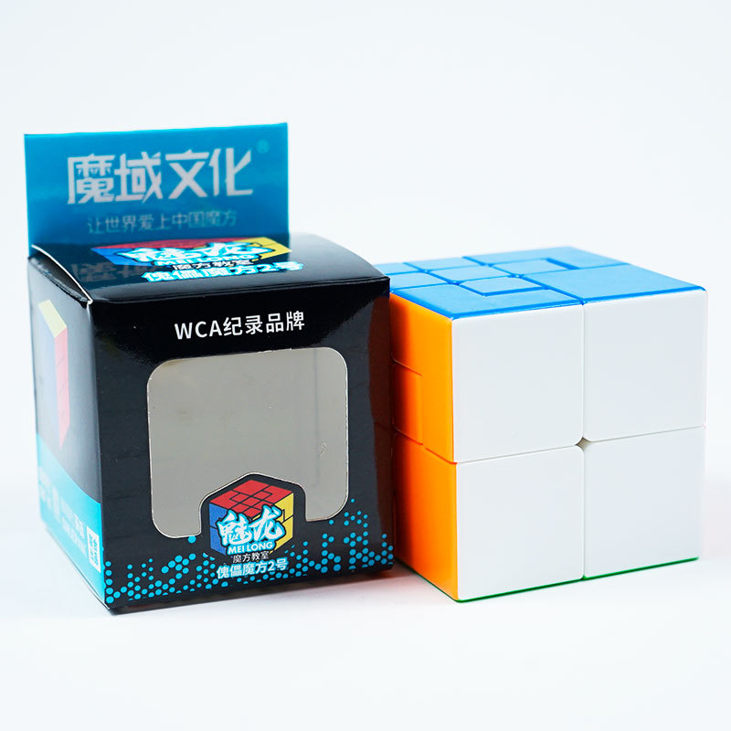 Moyu Culture Charm Dragon 2, 3, 4, 5, Cubo de Rubik, pirámide de color sólido, puesto de inteligencia, fuente de juguetes, consulta de chat privado