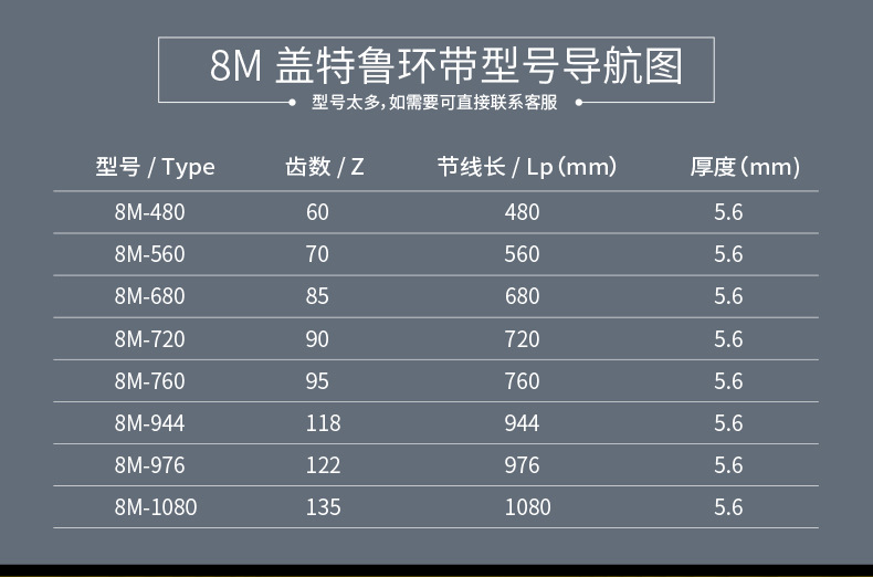 8M-详情页_09.jpg