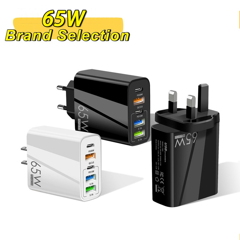 2Type-C+3Usb Cross-Border Multi-Port Charger Qc3.0+Pd Travel Charging Head 65W Mobile Phone Fast Charging Head