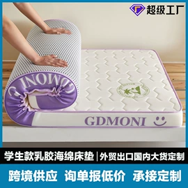 纤维被;夏凉被;化纤床垫