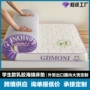 宿舍学生定制寝室床垫