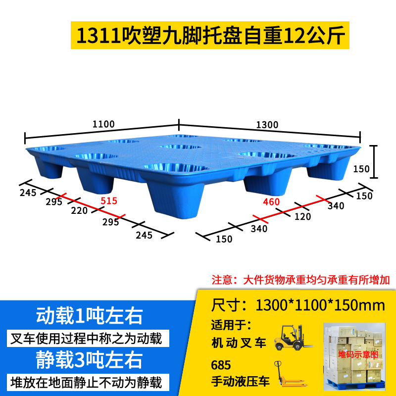블루 1300*1100*150mm 12kg