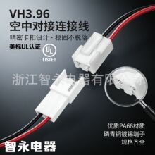 VH3.96���Ќ�����Ӿ��ž�2/3/4/5P��ĸ������Ӿ����Ɵo���~��о