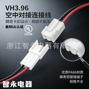 VH3.96���Ќ�����Ӿ��ž�2/3/4/5P��ĸ������Ӿ����Ɵo���~��о
