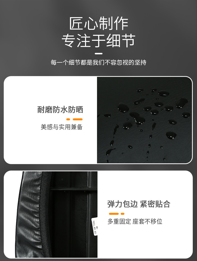 Wholesale Dropshipping Electric Car Seat Cover Leather Cover Rainproof Sun Protection Waterproof Motorcycle Aimaadi Battery Car Seat Cushion Cover
