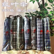 �t�~�������˂�305���̄ո���������l��ӡLOGO�t�~������l