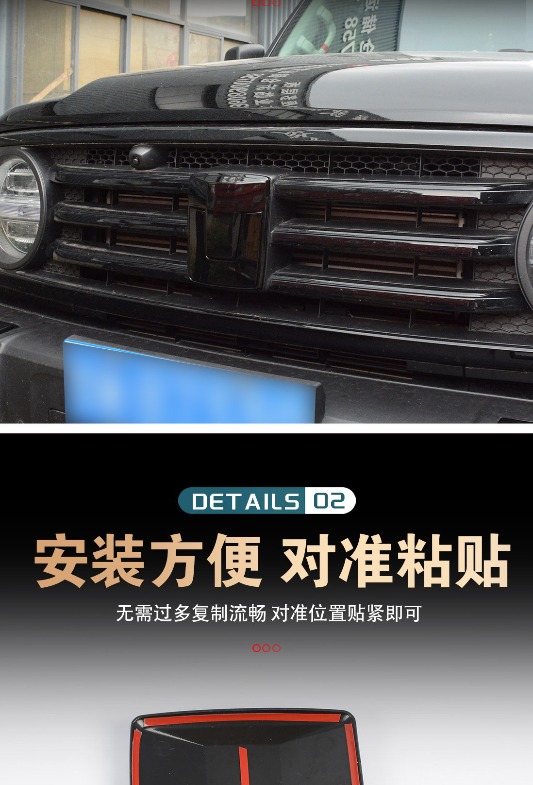 Suitable for Tank 300 Car Logo Stickers, Modified Parts, Front Face, Car Logo Decoration, Blackened Appearance, Special Accessories and Supplies