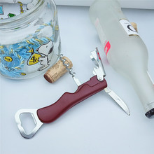 开酒器开瓶器   红酒葡萄酒啤酒启瓶多用型 塑胶手柄开瓶器啤抽