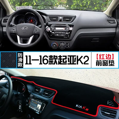 Kia K2/K3/K4 Forte Modified K5 Center Console Dashboard Smart Sunshade Mat Interior Light-Blocking Mat Sunshade (Günəş əleyhinə siperlik) - 1116-kia-k2-red-edge-light-proof-pad