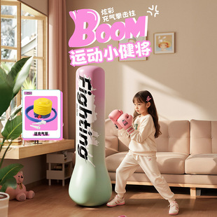PVC inflatable boxing column children inflatable tumbler thickened children's fitness sandbag venting anger and unzipping boxing supplies