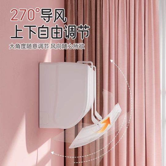 Air Conditioner Wind Deflector to Prevent Direct Blowing, Air Outlet Baffle, Postpartum Wind Guide Cover, Wall-Mounted, No-Installation Universal Curtain