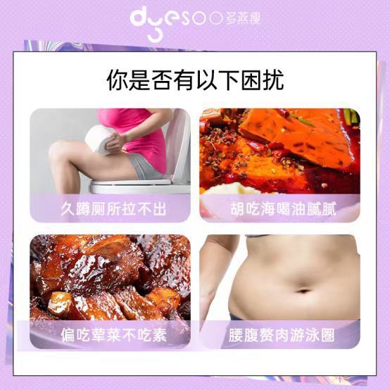 多燕痩せブルーベリーコラーゲン酵素ゼリーsoso棒は孝素白芸豆を食べてプロバイオティクスを遮断します。|undefined