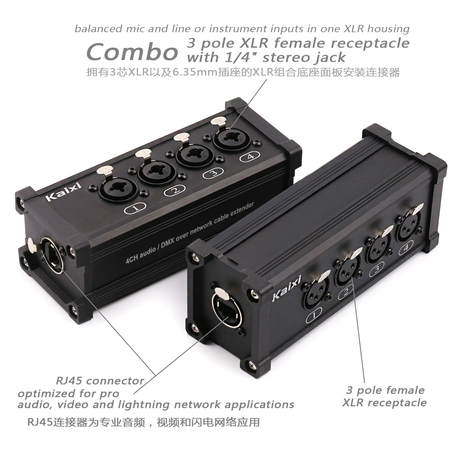 KAIXI4 channel DMX512 network signal extender light conversion digital network cable transfer simulation signal allocation