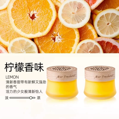 Perfplant seat: solid fragrance balm, long-lasting fresh - lemon-scent2-pack
