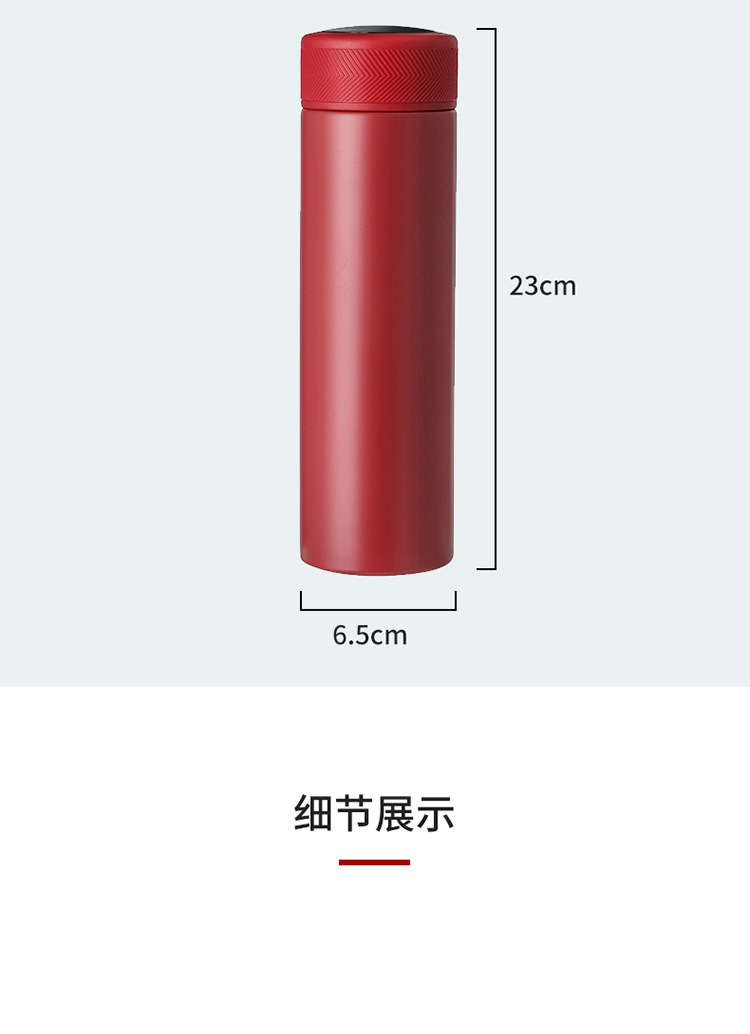 批发保温杯316不锈钢智能水杯高颜值男女士杯子活动礼品茶杯刻字详情15