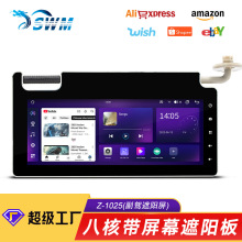 �羳10.25Ӣ��������׿�����������廯ױ������ͨ�˺�carplay����