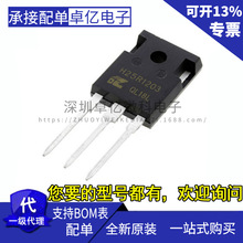 ȫ��ԭ�b H25R1203 H25R1202 늴Št���ʹܴ���IGBT���O�� ���]