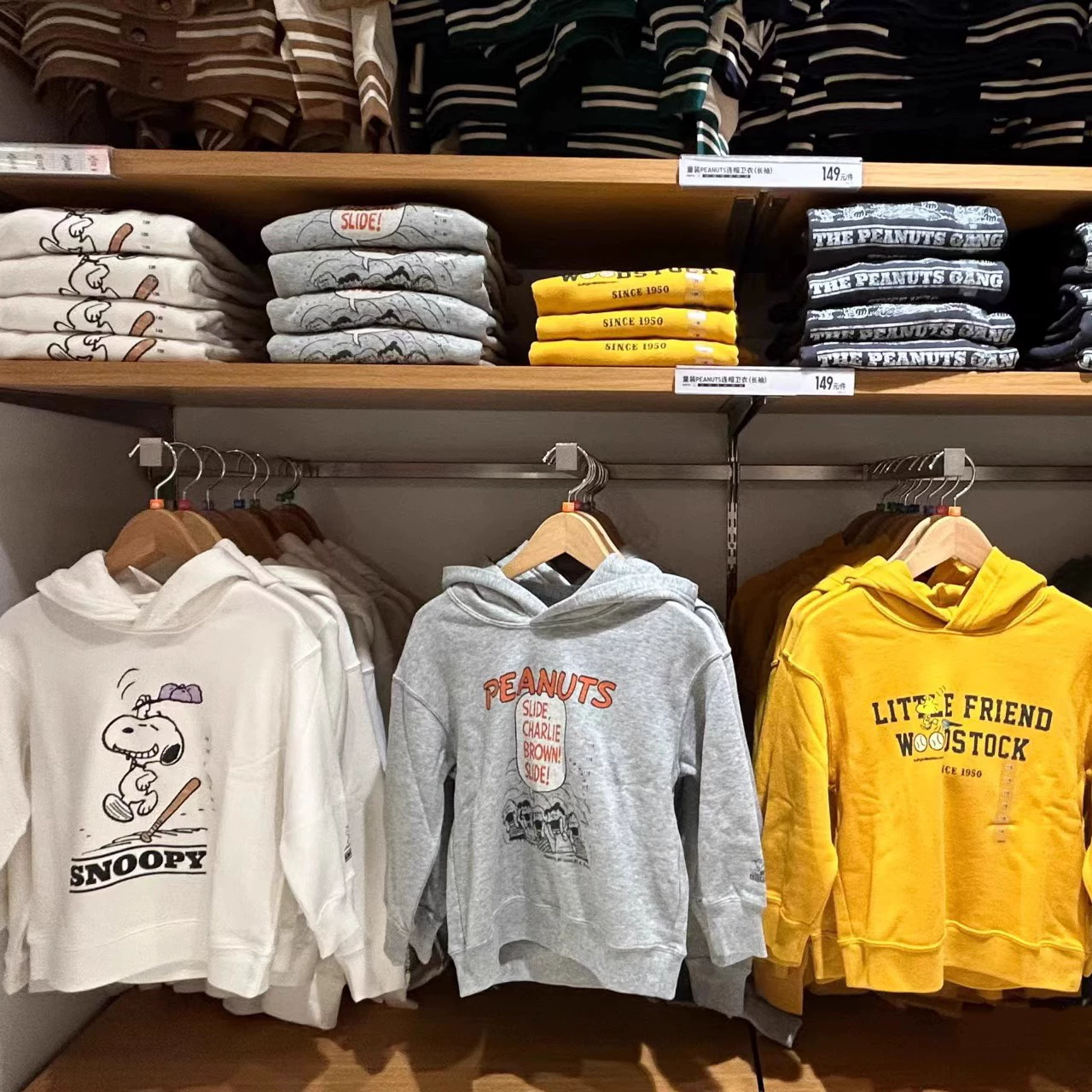 Снупи с капюшоном M461699 463214 463215 463216