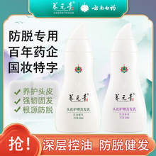 ����BԪ��ϴ�lˮ��Ó���l���l�B�l������ˬ����Ů��