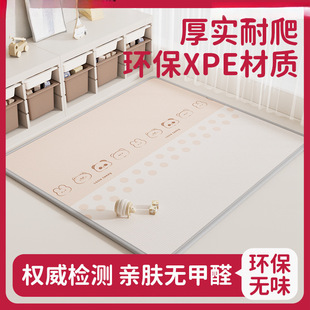 |냺aӺЉ|XPE|ۯB냺ͯĭ؉|ˮ