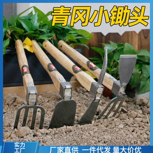 ♔ Gardening Tools, Small Hoe, All-Steel, for Planting Flowers and Vegetables, Household Small Flower Hoe, Multi-Functional Outdoor Digging Pickaxe
