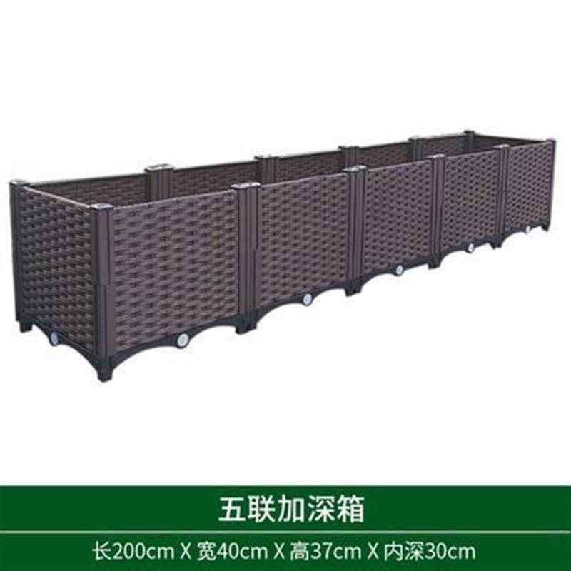 Deepen 5 links, length 200, width 40, height 37cm