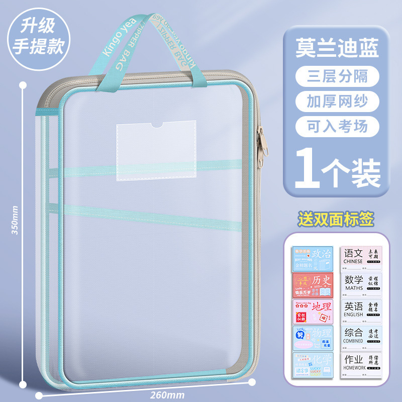 一年级学科科目分类文件袋L型拉链式大容量小学生资料书本收纳袋|undefined