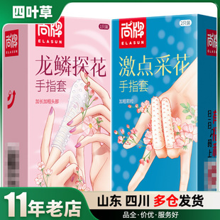 ������ָ�����[̽�����c�ɻ��w��2ֻ�b���޳�����Ȥ��Ʒ���l