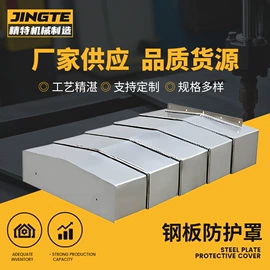 其他机床附件;排屑机;拖链