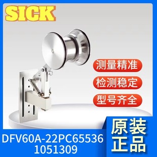 SICK SICK New MeAsuring Wheel Encoder DFV60 Series 1051309 DFV60A-22PC65536