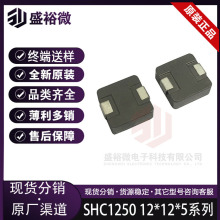 һ�w�����NƬ늸�1250-6R8M/6.8UH �F؛�ߴ�12*12*5����� һ�wʽ