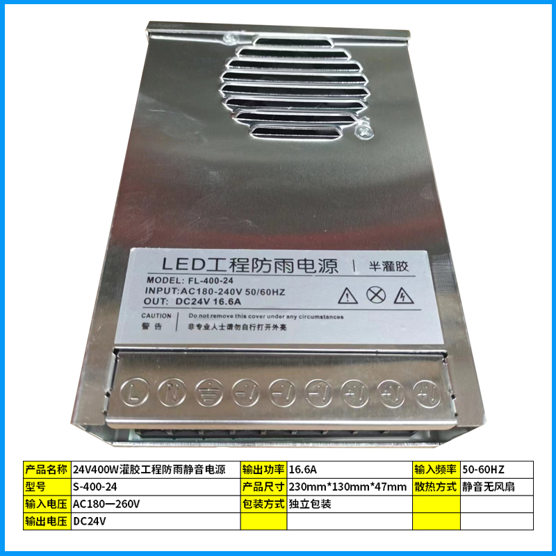 LED conmutador a prueba de lluvia fuente de alimentación 12v24v36v5v palabra luminosa signo silencioso DC 60w120w300 ingeniería