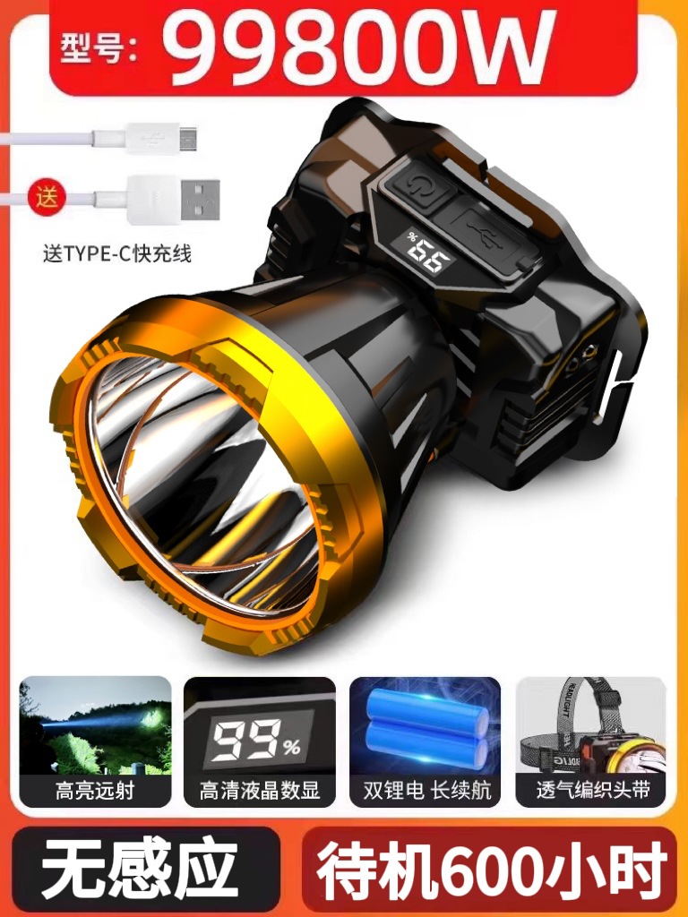 무유도 99800W 600시간 LCD 디지털 디스플레이 듀얼 리튬 배터리