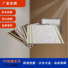 �S��ֱ�N�羳�F؛30cm ps�l�ݸ�Ű� �o���屳���堝���b�