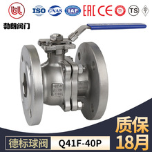 �˹����z���yQ41F-40P�քӲ��P䓸�ƽ̨���m�������y�S��