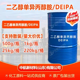 增塑剂;酯;乳化剂