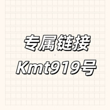 ����朽�+Kmt919̖