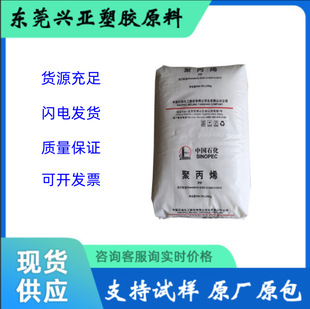 �F؛PP ��ʯ��ï�� PPB-M09 ע�ܼ� ���_�� ������ ��L����ԭ��