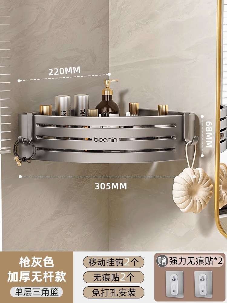 건 그레이 싱글 레이어 ● [붙이고 사용하는 대용량 68mm]