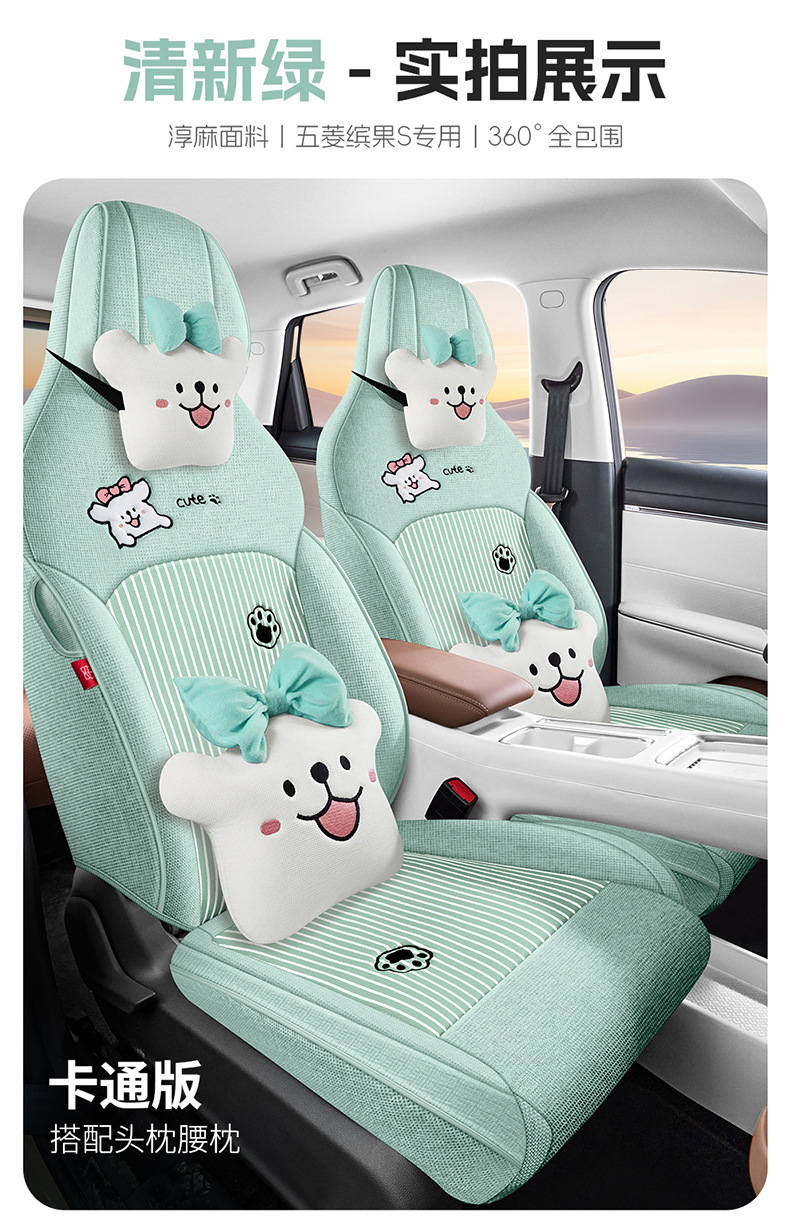 Direct sales from cross-border foreign trade manufacturers: specialized car seat covers for Wuling Bingo S, made of durable fabric, fully enclosed and custom-fit