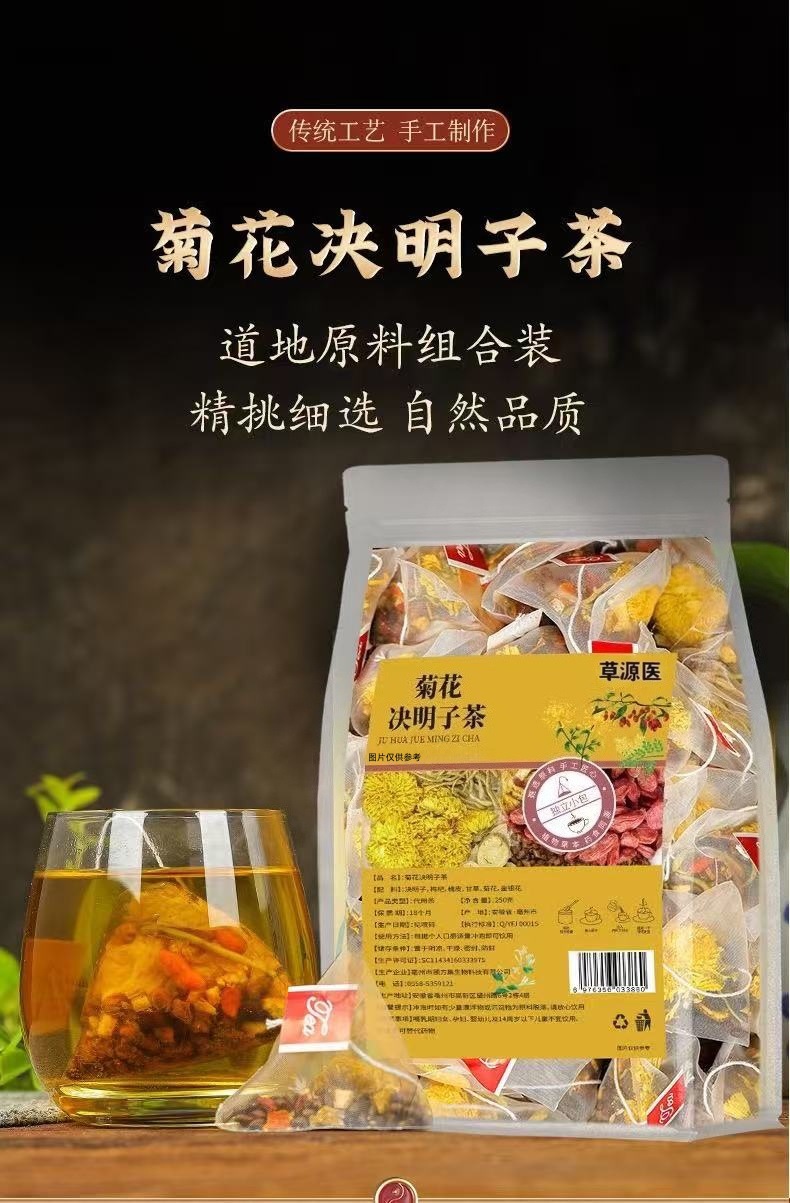 Chrysanthemum Cassia Seed Tea 5g x 30 Pyramid Tea Bags with Tangerine Peel Goji Berry Honeysuckle and Licorice quality and texture