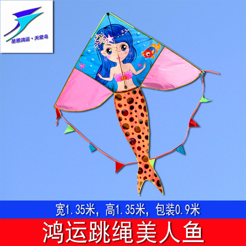 Weifang Kite New Lucky Kite Adults and Children Cartoon Breeze Triangle Large Fabric Patchwork Kite Wholesale Manufacturer